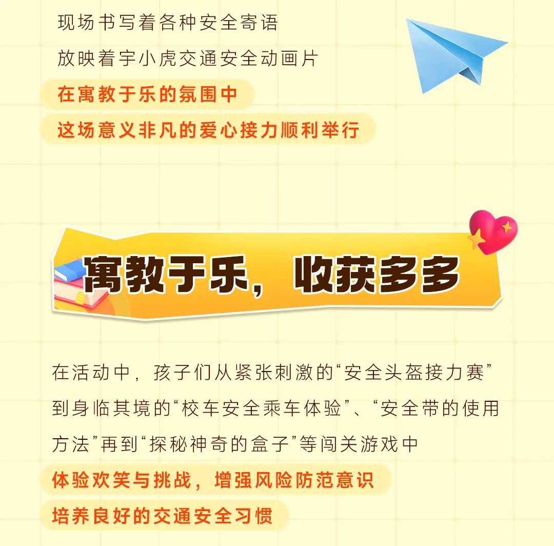 久久公益节，他们聚在一起上了这样一堂课