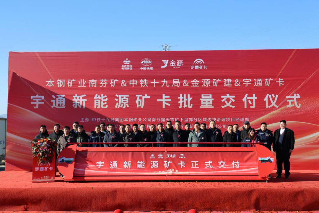 从销售小白到市场开拓者！宇通矿卡销售经理岳彩一的破局之道
