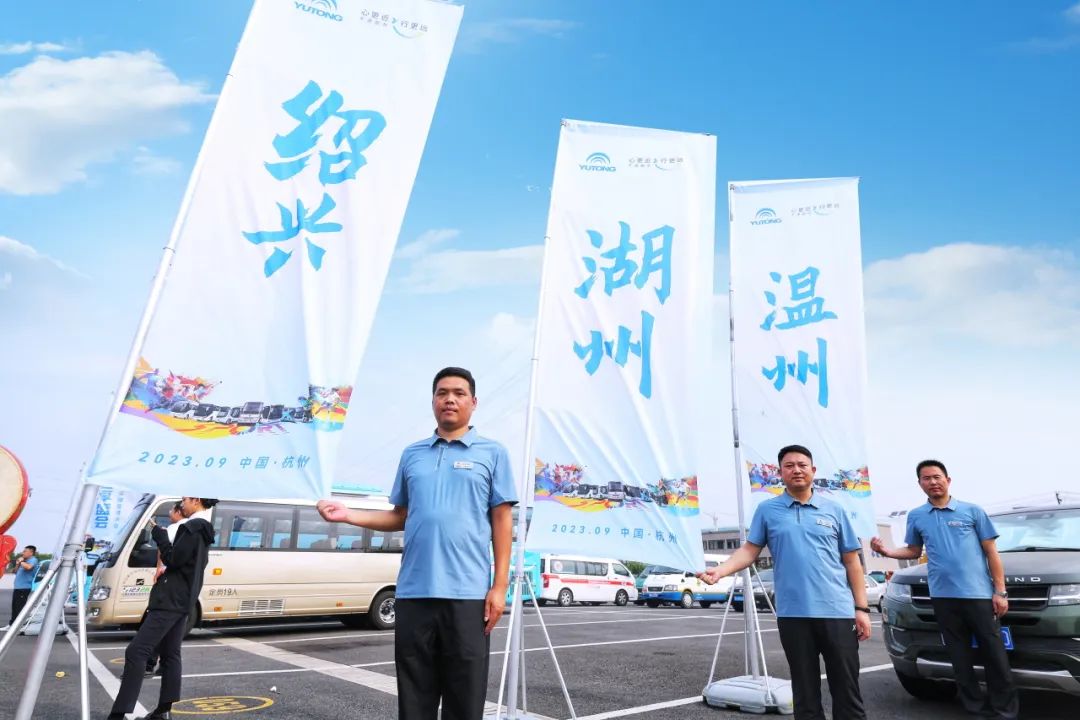 热血誓师！“宇通代表队”出征亚洲体育盛会