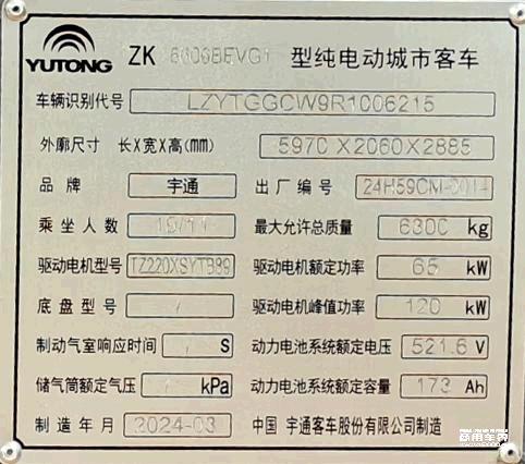 林师傅：宇通纯电动微循环公交确实很便捷！