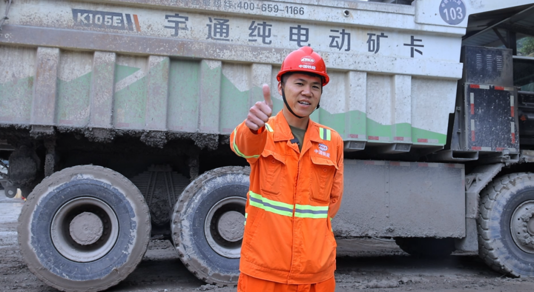 宇通矿卡——电赋矿山丨智领荆楚-宇通矿卡携手湖北国顺华新,共筑绿色矿山新典范! 宇通矿卡——电赋矿山丨智领荆楚-宇通矿卡携手湖北国顺华新,共筑绿色矿山新典范!