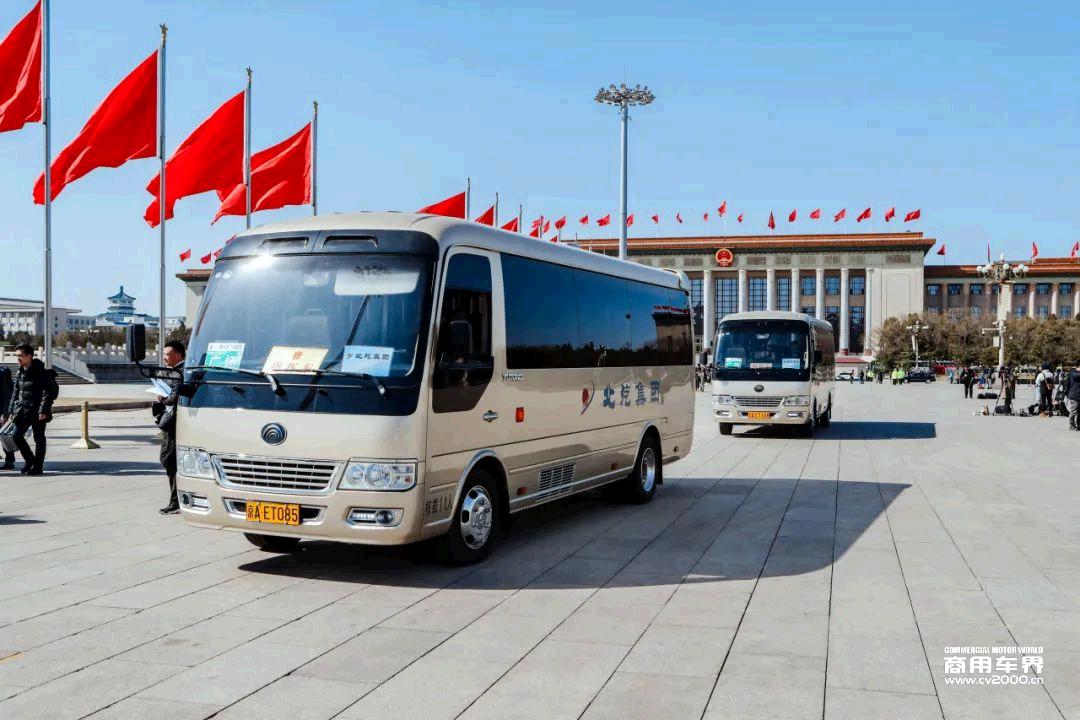宇通客车 ：连续多年服务两会，T7领航服务盛会