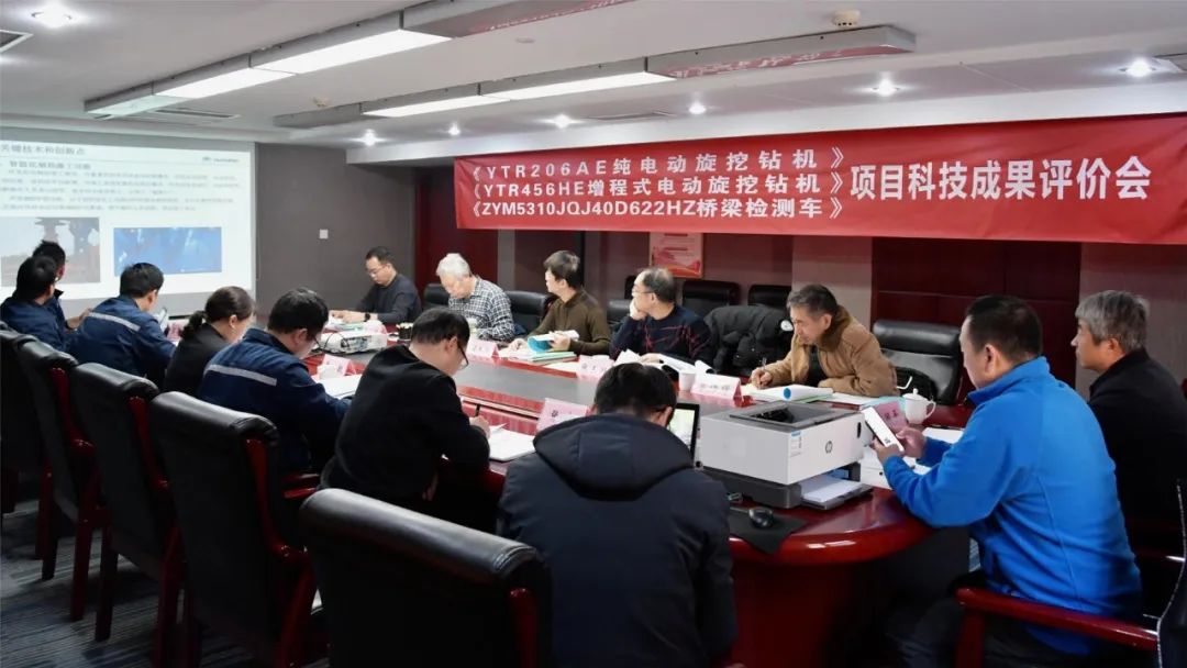 喜报！宇通重装3项科技成果顺利通过评价鉴定