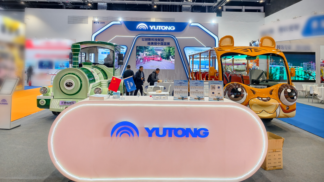 宇通锂电观光列车和剑齿虎观光车亮相北京，以定制化方案赋能景区升级