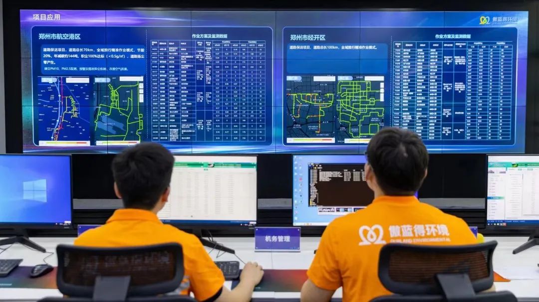 责任温暖丨科技引领不忘人文关怀，傲蓝得环境夏日送清凉