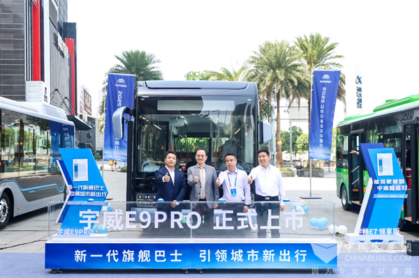 宇通E9Pro全新上市！以创新方案驱动公交行业高质量发展