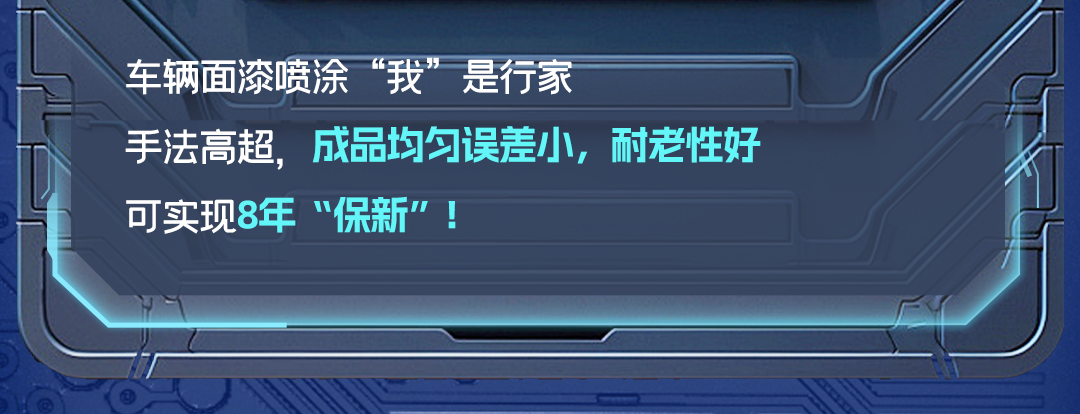 400+机器人同事组团上场，TA们是宇通的“资深员工”