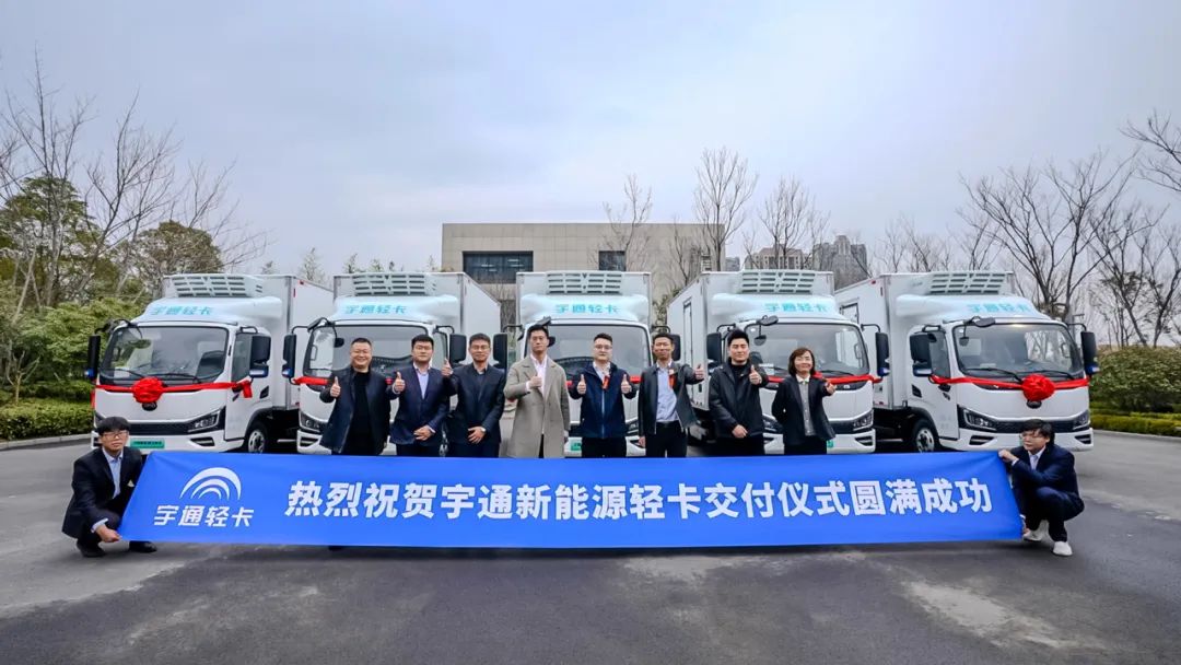 逆势上扬，稳健增长！宇通新能源商用车2月成绩单来了！