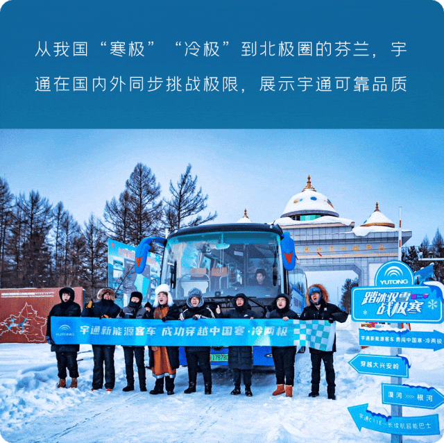 以新质启新程丨宇通2024高质量发展一览