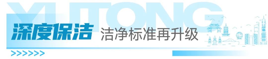 宇通环卫——科技赋能，智净未来！宇通环卫亮相杭州共绘智慧环卫新图景