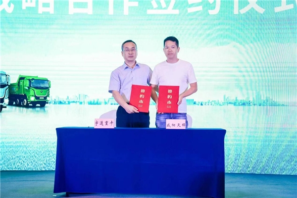 现场集中签约、批量交付50台！宇通重卡全系新品西安上市