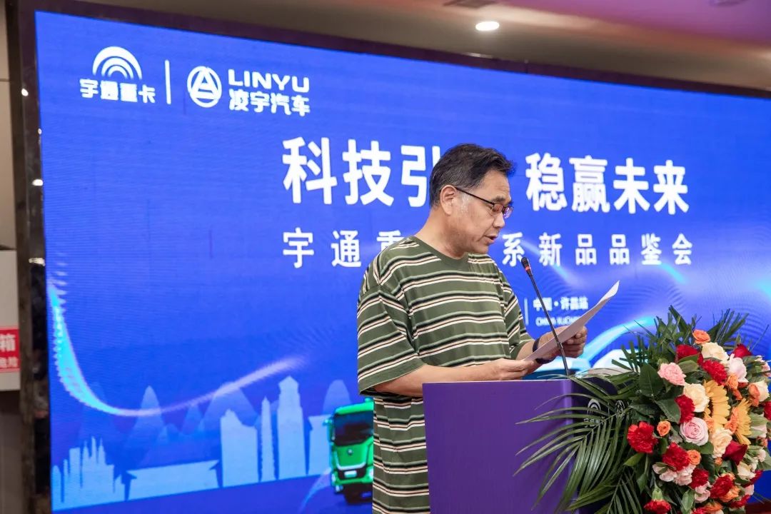 助力行业绿色转型，宇通重卡全系新品登陆许昌