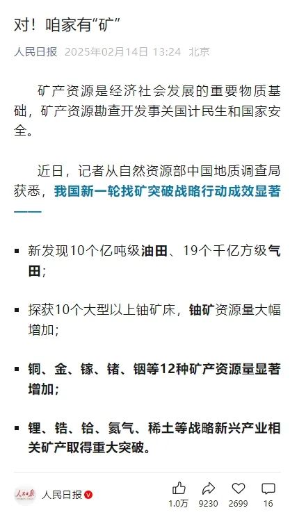 宇通行业观察 | 新能源矿用装备成为矿山绿色转型“关键因素”