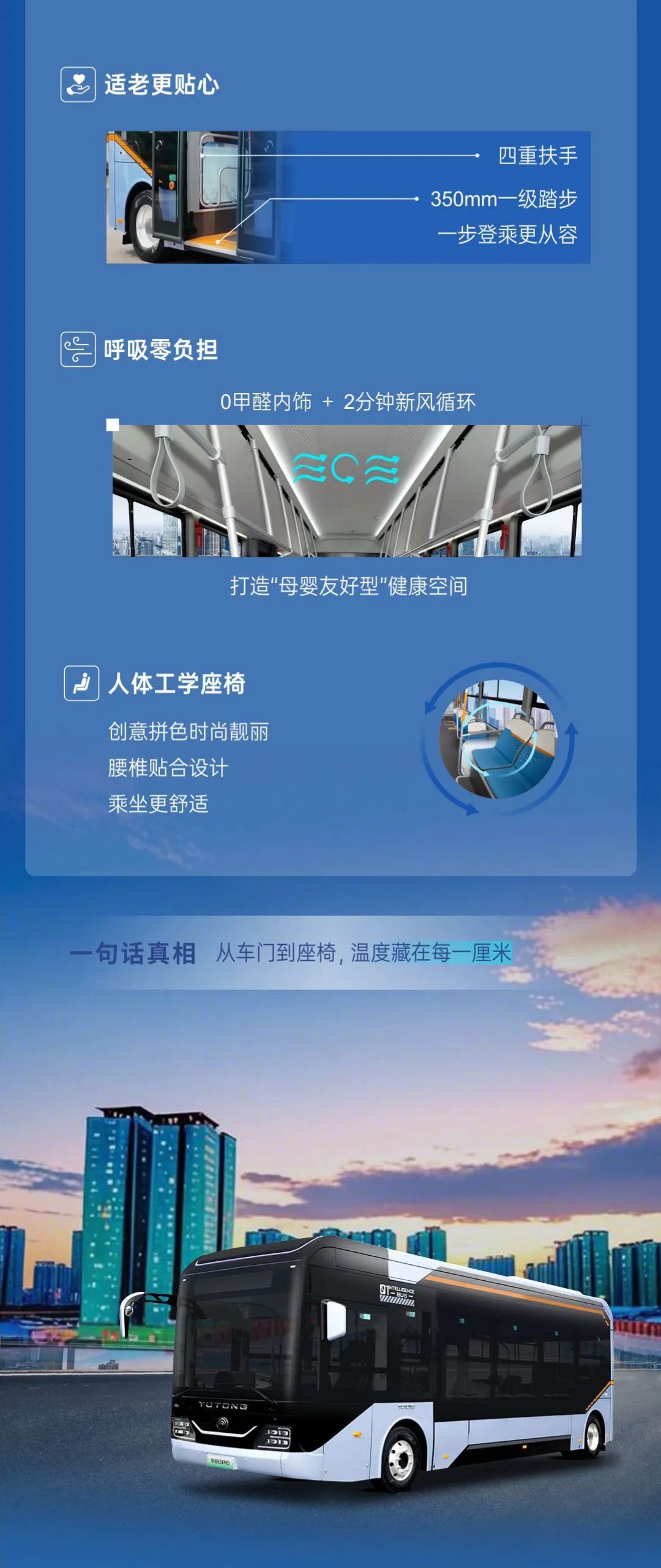 三大出行“提案”，看宇威E9PRO如何靠智能舒适掌控主场！