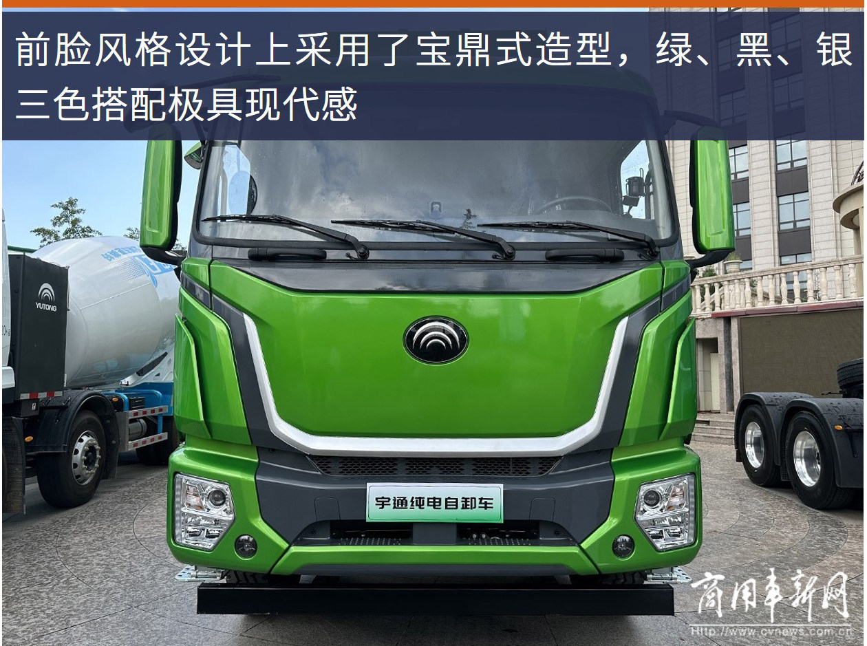 评测|睿控E平台加持，宇通纯电自卸车D590E“稳赢”了？
