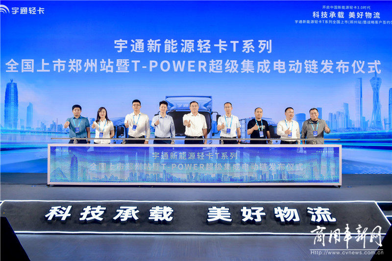 能耗优于竞品10%，工程师解读宇通新能源轻卡“杀手锏”