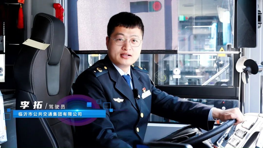 宇通客车——护航1.2亿人次出行!临沂公交携手宇通打造“产品+服务”全周期管理新模式 宇通客车——护航1.2亿人次出行!临沂公交携手宇通打造“产品+服务”全周期管理新模式
