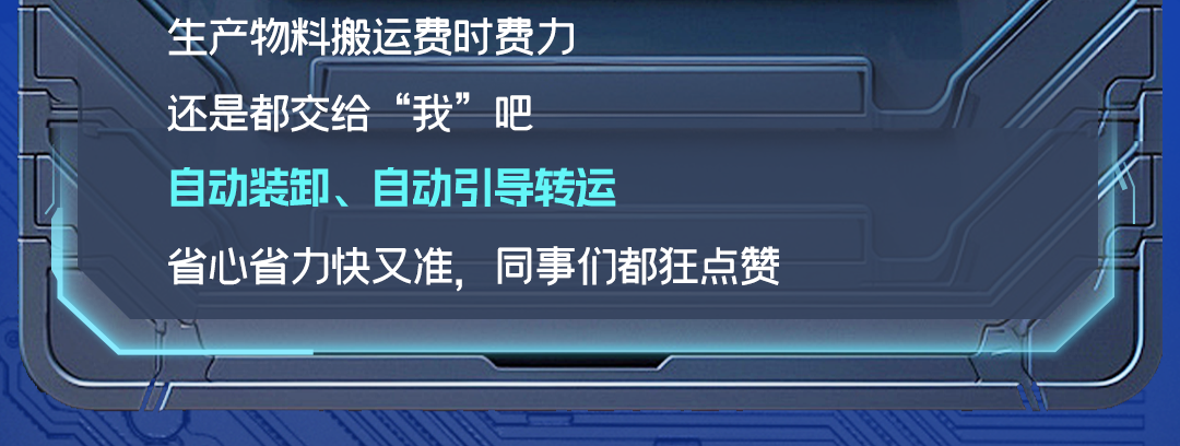 400+机器人同事组团上场，TA们是宇通的“资深员工”