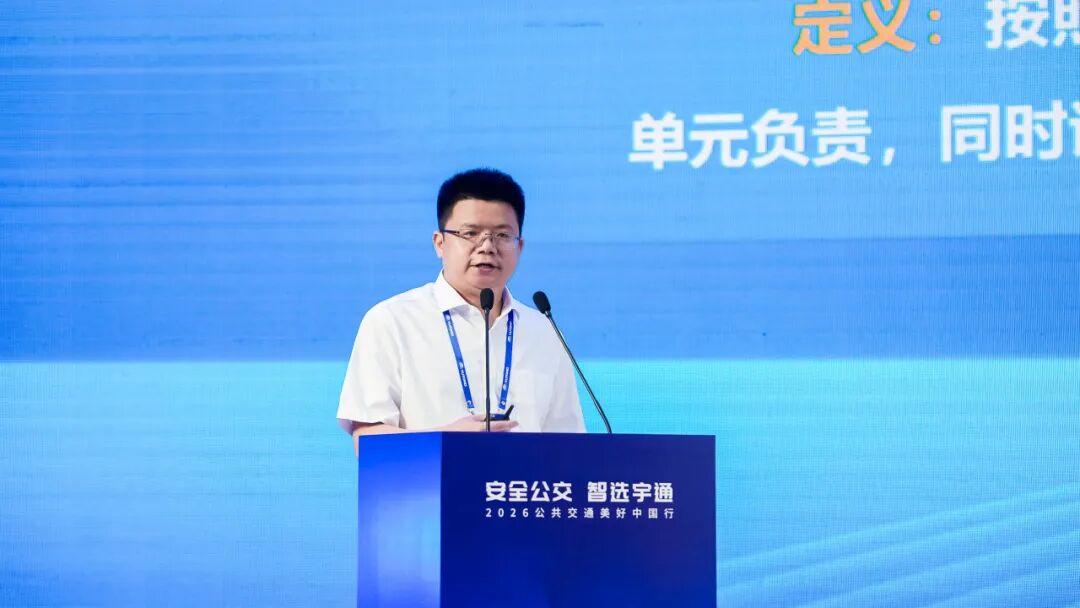 宇威E8PRO正式发布!2026美好中国行海南启航 图片
