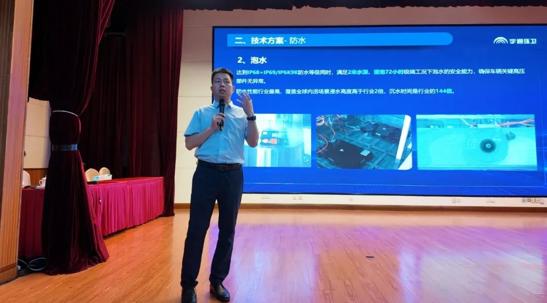 宇通环卫——安全领航，智启京城！宇通环卫第二届安全运营大讲堂再谱新篇！