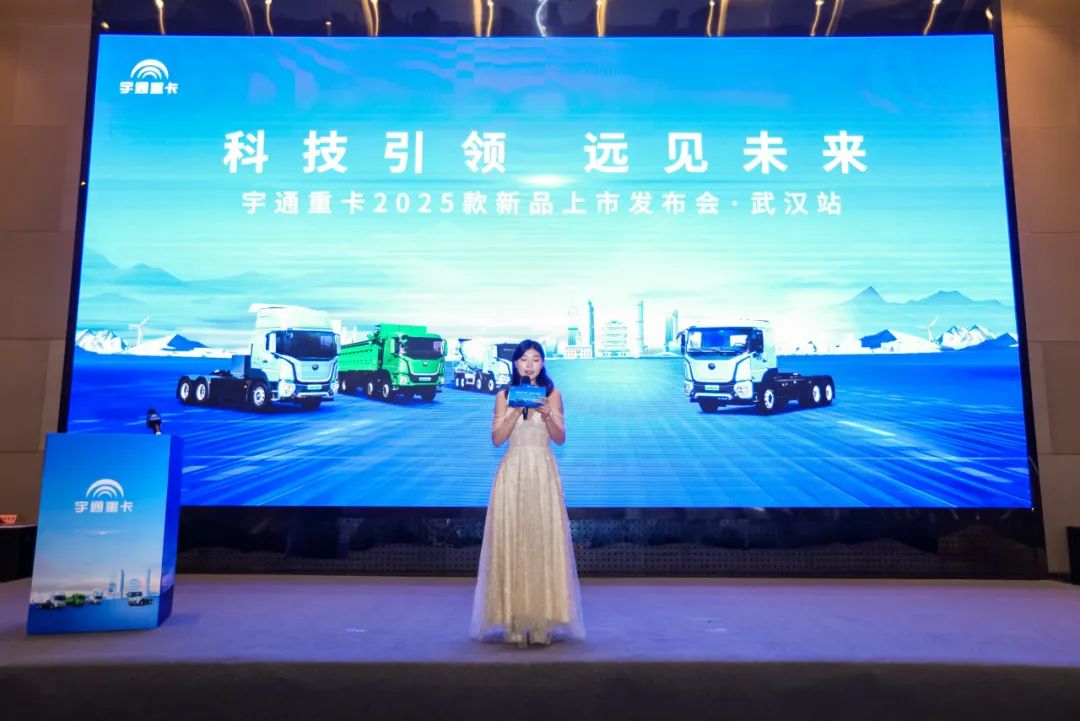 跑赢每一度 | 宇通重卡新品三城齐发，五大价值掀起签约浪潮！