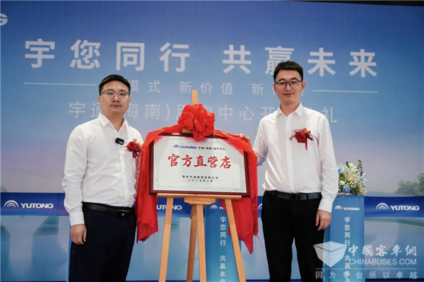 宇通“三直模式”首落海南，直击自贸港新机遇