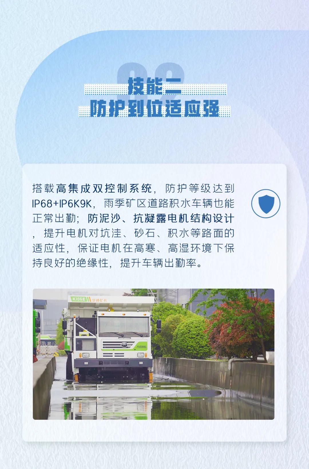 出勤率高达95%，宇通矿卡是怎么做到的？