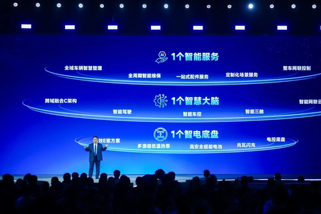 当“智电融合”遇见文旅出行:宇通观光车为景区车辆运营装上“智慧大脑” 图片