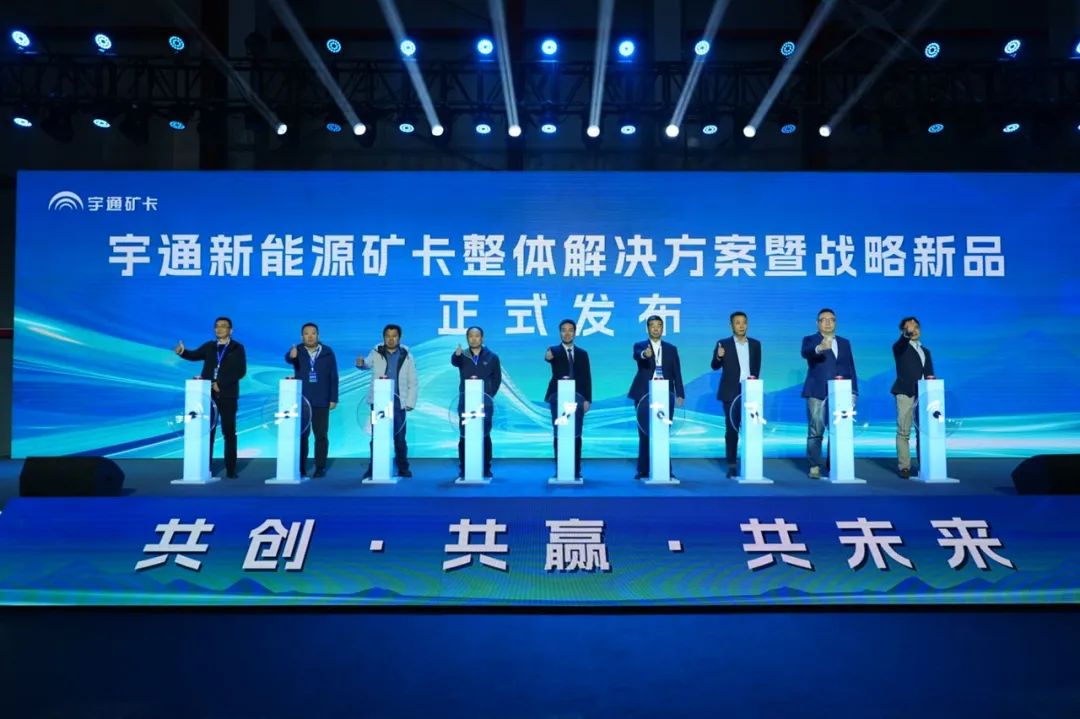 老友记 | 信任，是宇通矿卡与老友们共同书写的传奇