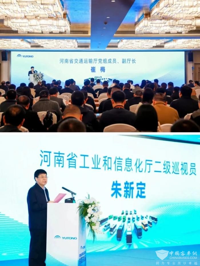 宇通集团助力河南“两新”政策 商用车供需对接会成效显著