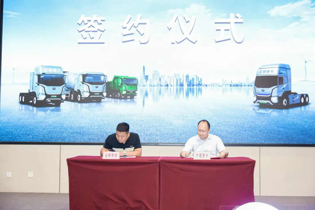 宇通重卡全系新品亮剑“国际庄”！ 全国巡回上市正式开启 - 第7张