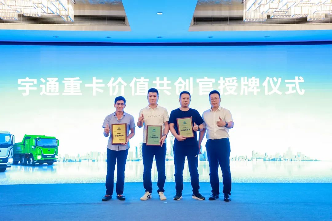 宇通重卡新品上市 现场再掀购车热潮