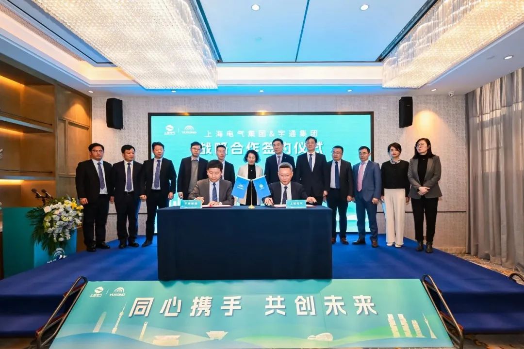 宇通集团与上海电气集团达成战略合作，现场签订120台矿卡大单！