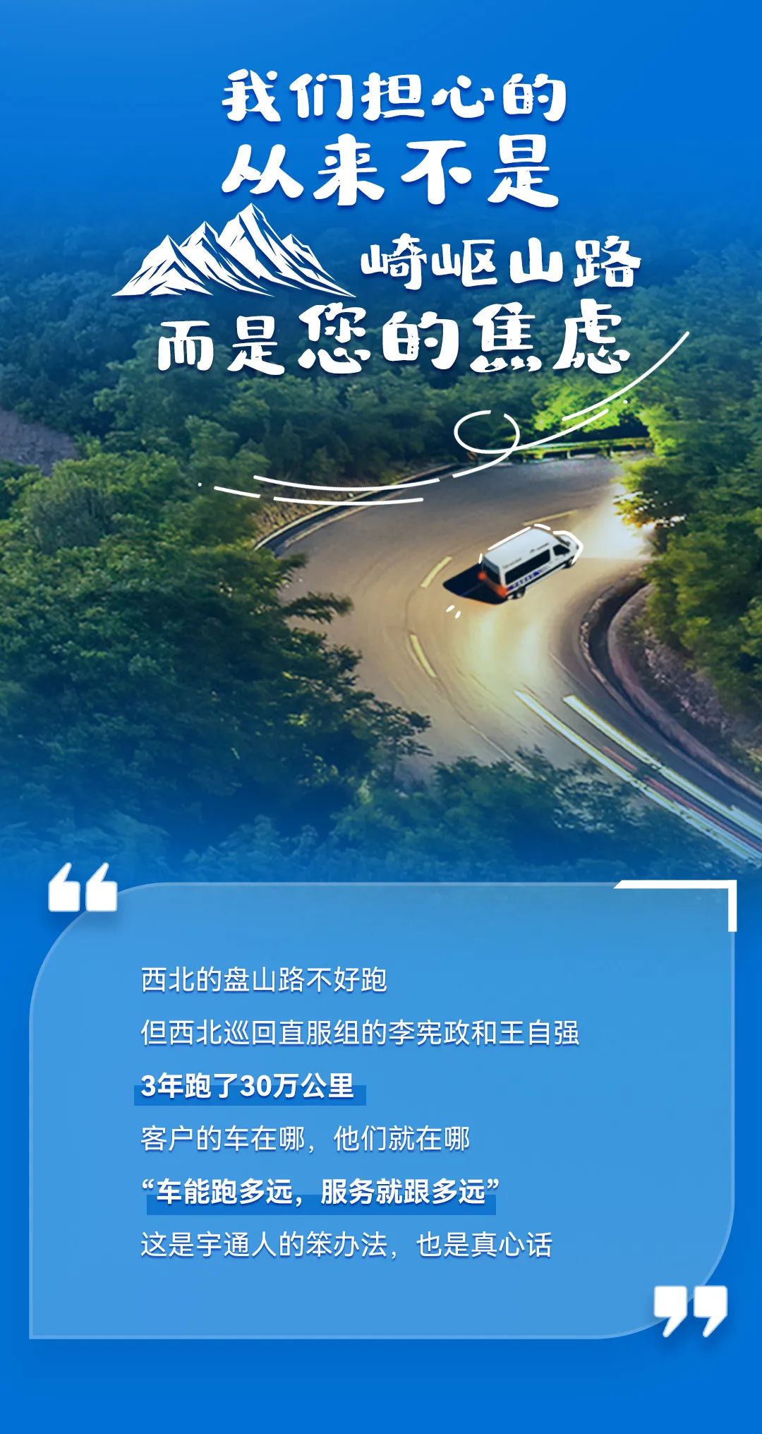 宇⁺直服背后，有TA们在生动诠释