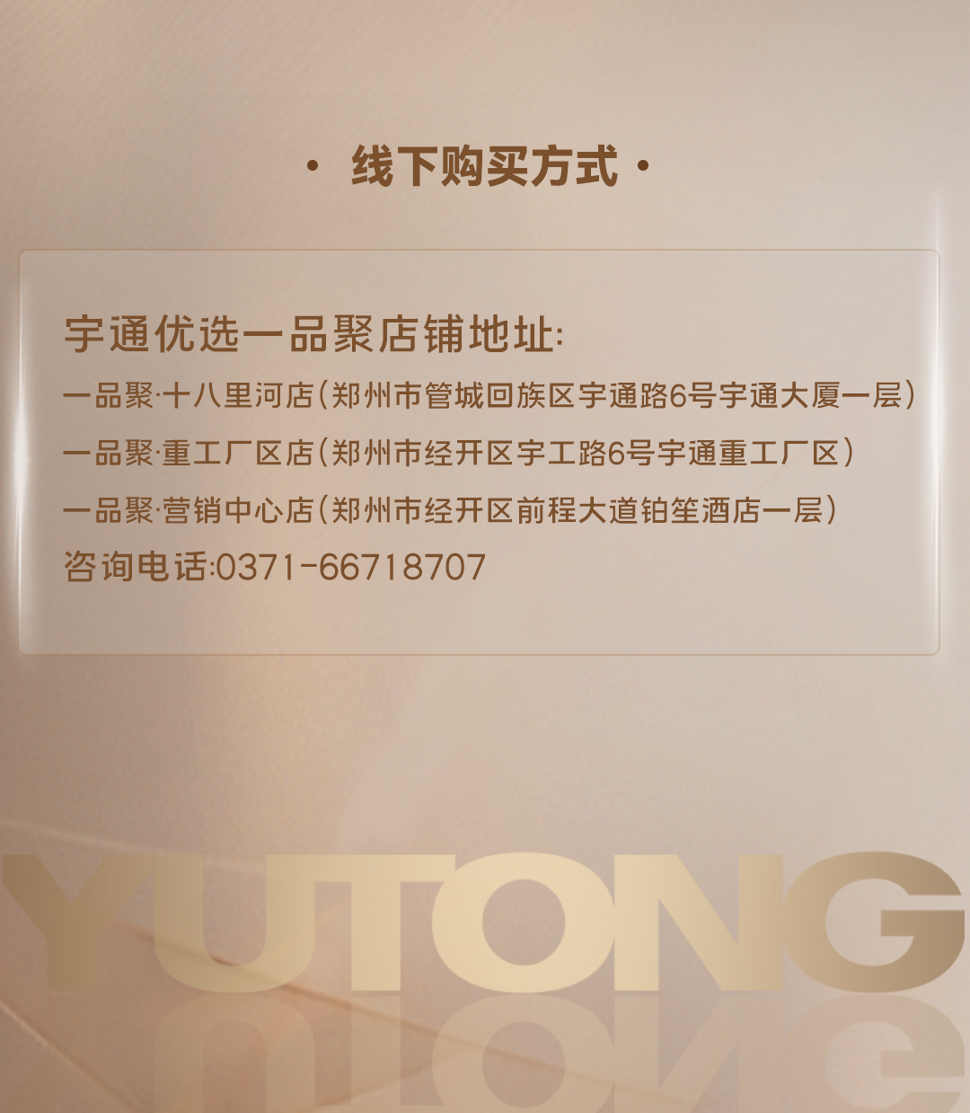 1:24极致仿真，宇通T7新版车模上线！