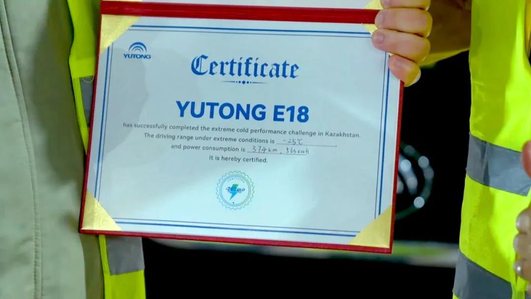 -25℃！374km极限续航！宇通E18PRO哈萨克斯坦战极寒