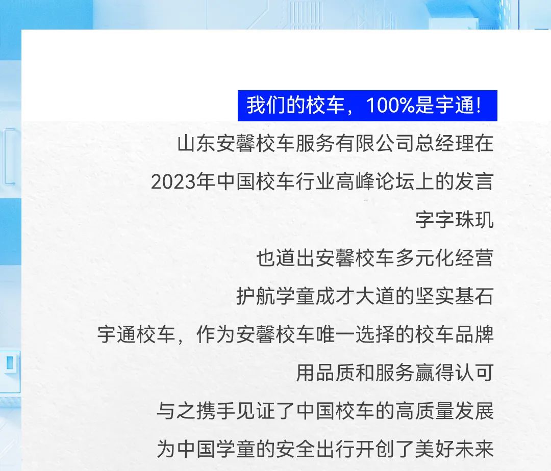 提炼2023｜这些热词为行业发展划重点