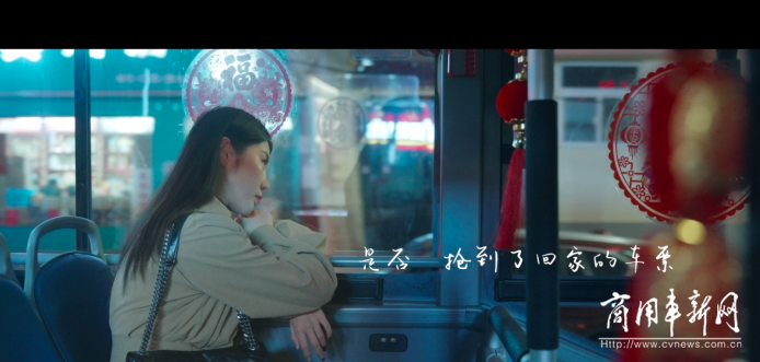 献礼新春!宇通《爱在一起 年在路上》贺岁大片“龙”重登场 献礼新春!宇通《爱在一起 年在路上》贺岁大片“龙”重登场