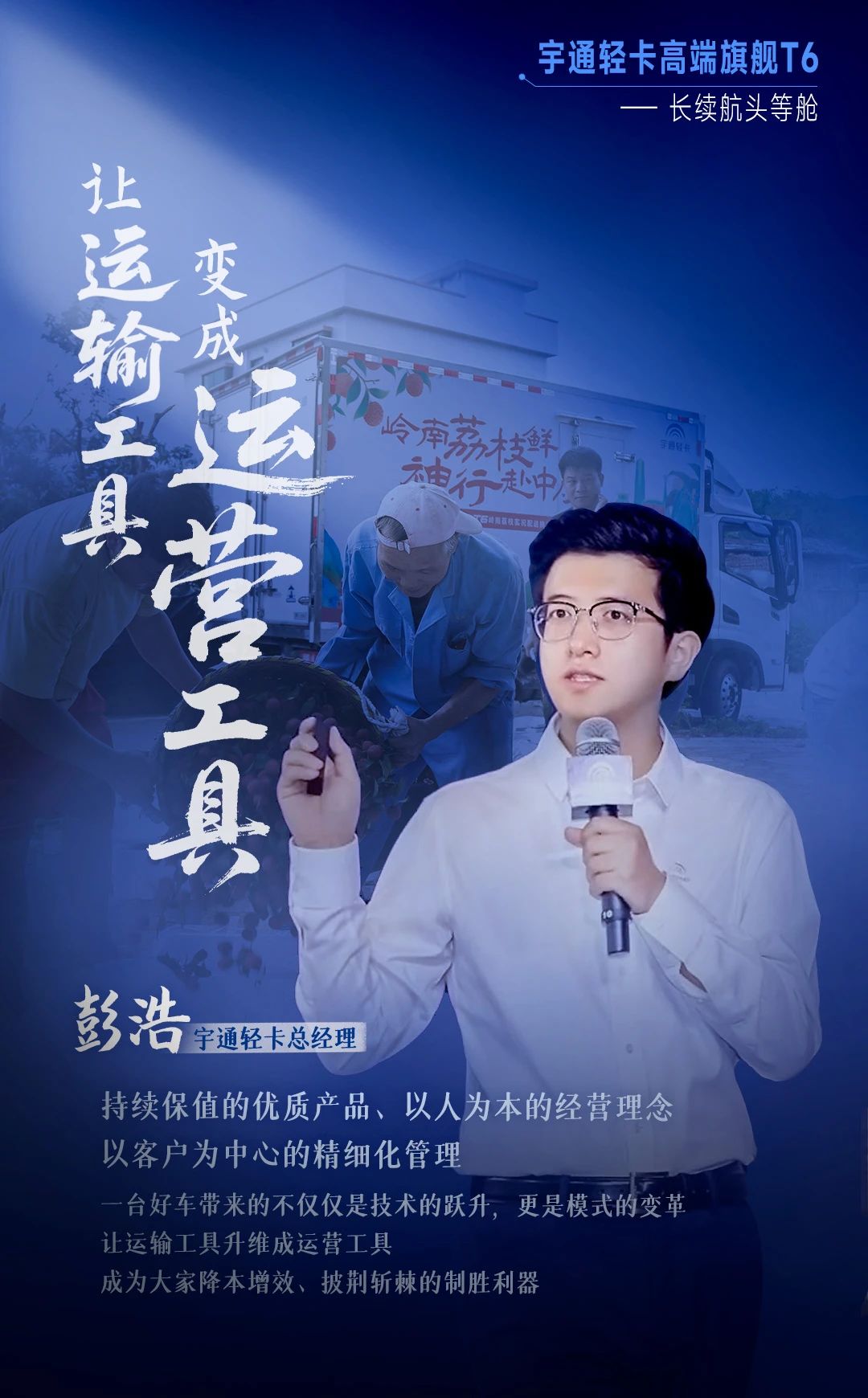 市场从油电对比的上半场，进入到电电pk的下半场——智能化高质量运营