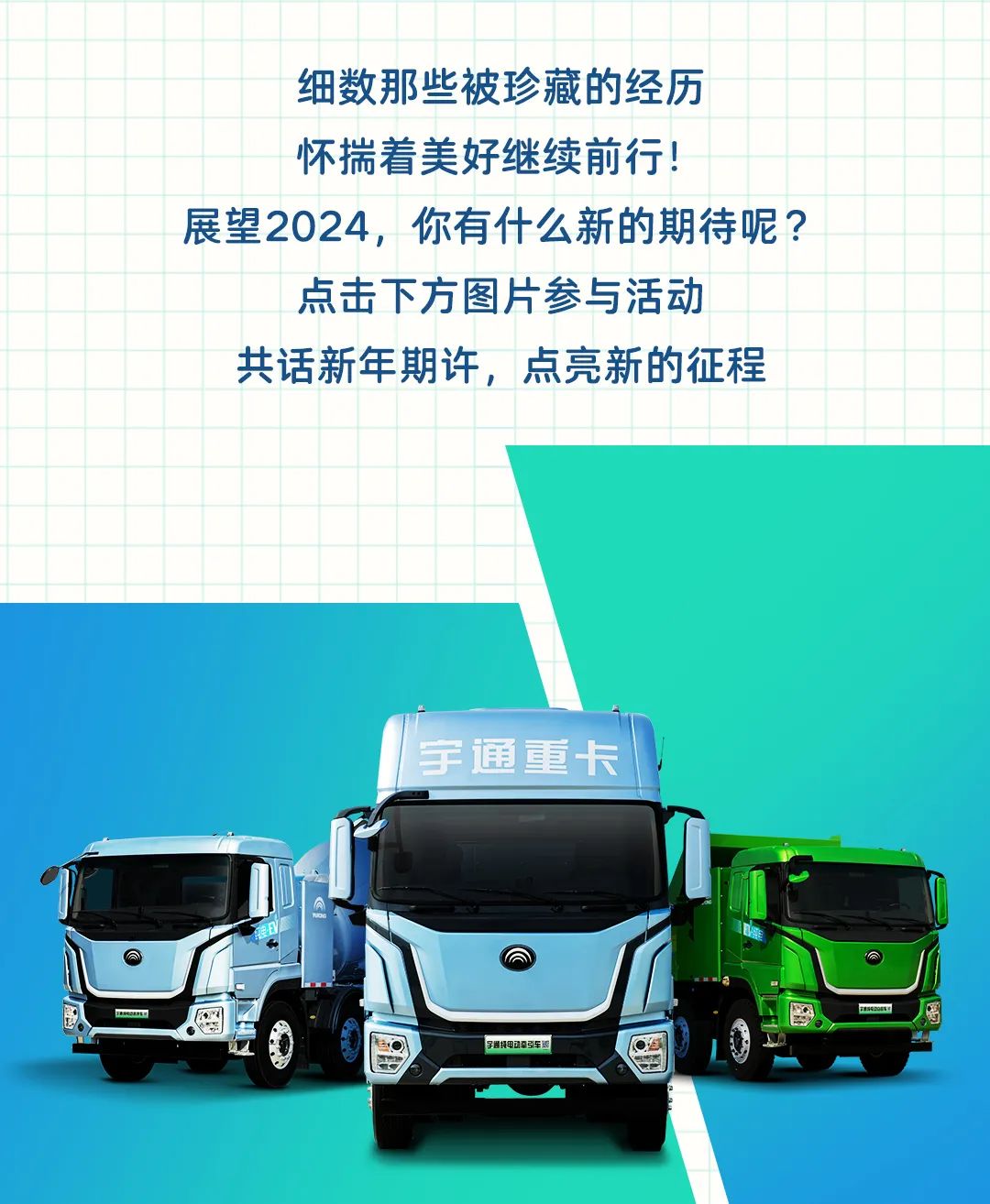 实力见证 | 很荣幸，我们一起携手走过2023