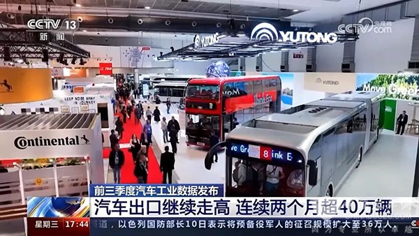 前三季度出口持续走高的当下 宇通征服欧洲市场获两项大奖 前三季度出口持续走高的当下 宇通征服欧洲市场获两项大奖