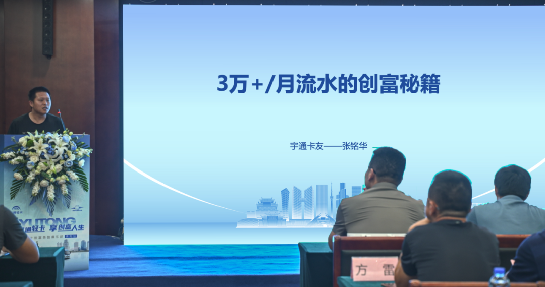 宇通轻卡创富俱乐部 | 创富有诀窍，运营有样板！