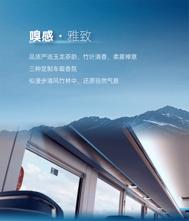 宇通客车——天域S12｜“场景进化+深度定制”，重构美好出行