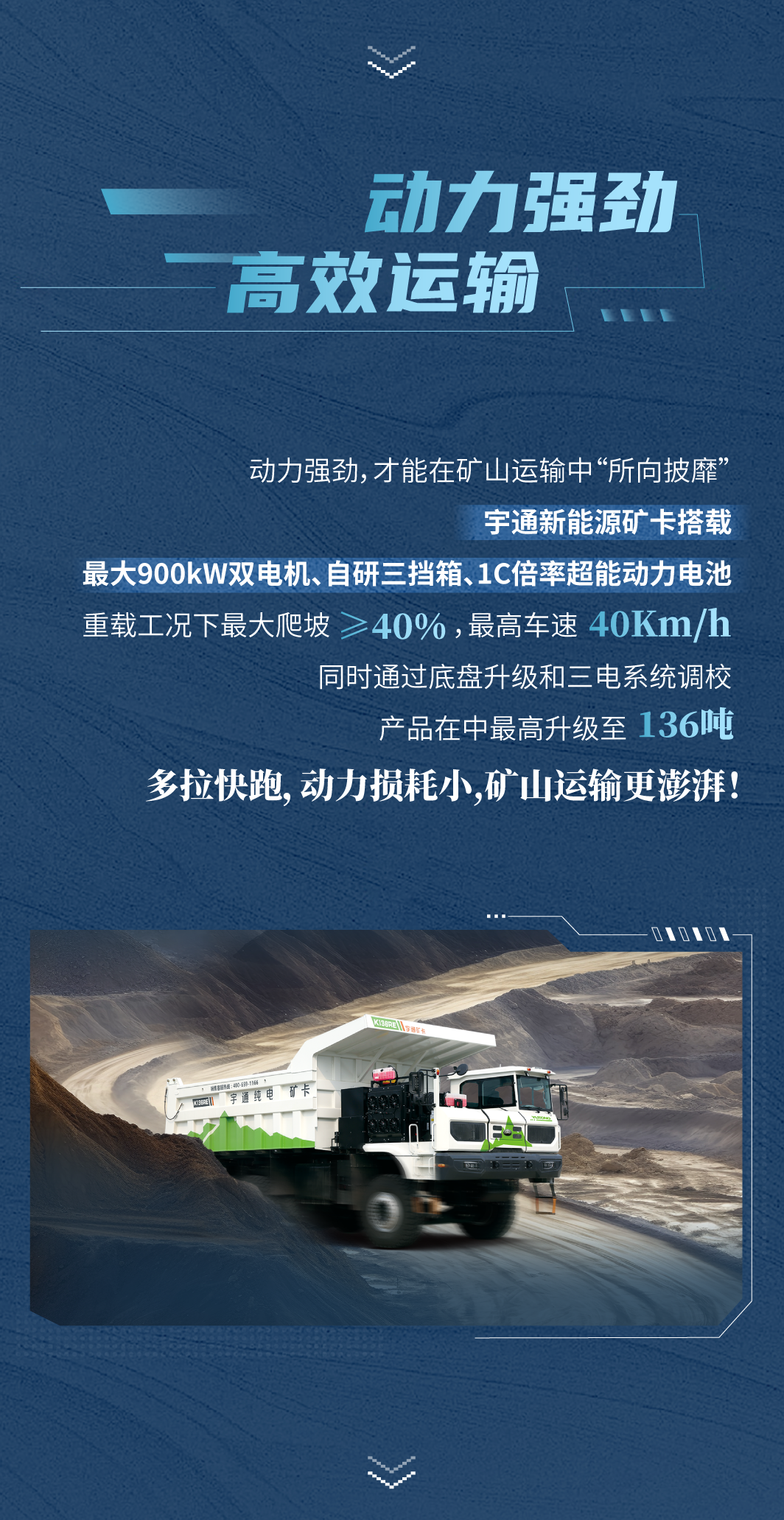 以新制胜，解码绿色矿山建设的“新质生产力”