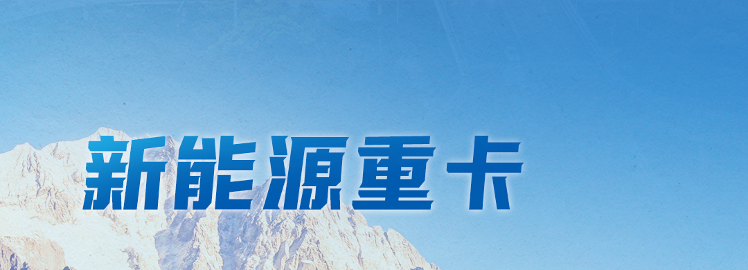 从宇通新能源进化史，洞见商用车发展轨迹