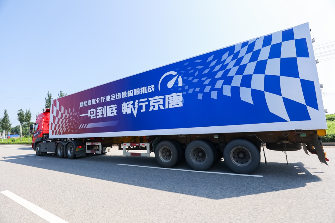 一电到底！续航超330公里！宇通再树行业新标杆