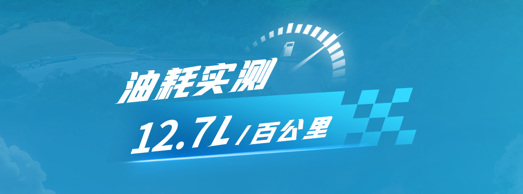 六大维度实测！宇通T7柴油版性能测试“战绩”出炉