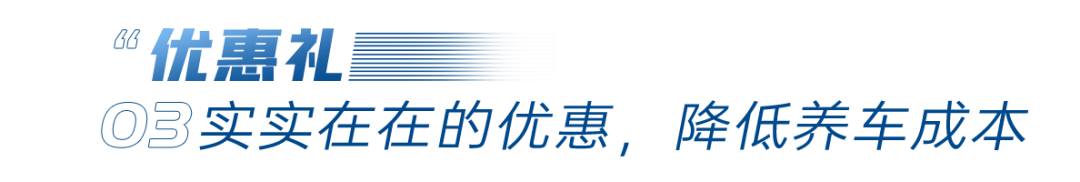 春风拂千里 服务暖万客 丨 宇通重卡春季售后服务活动正式启动