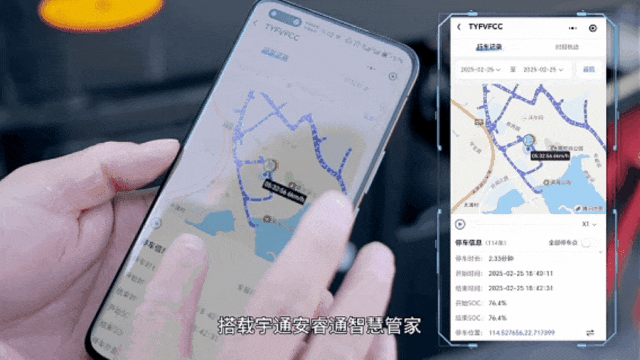 「宇」见好车|装得多、跑得省,18吨纯电动压缩式垃圾车赋能固废转运新升级! 图片