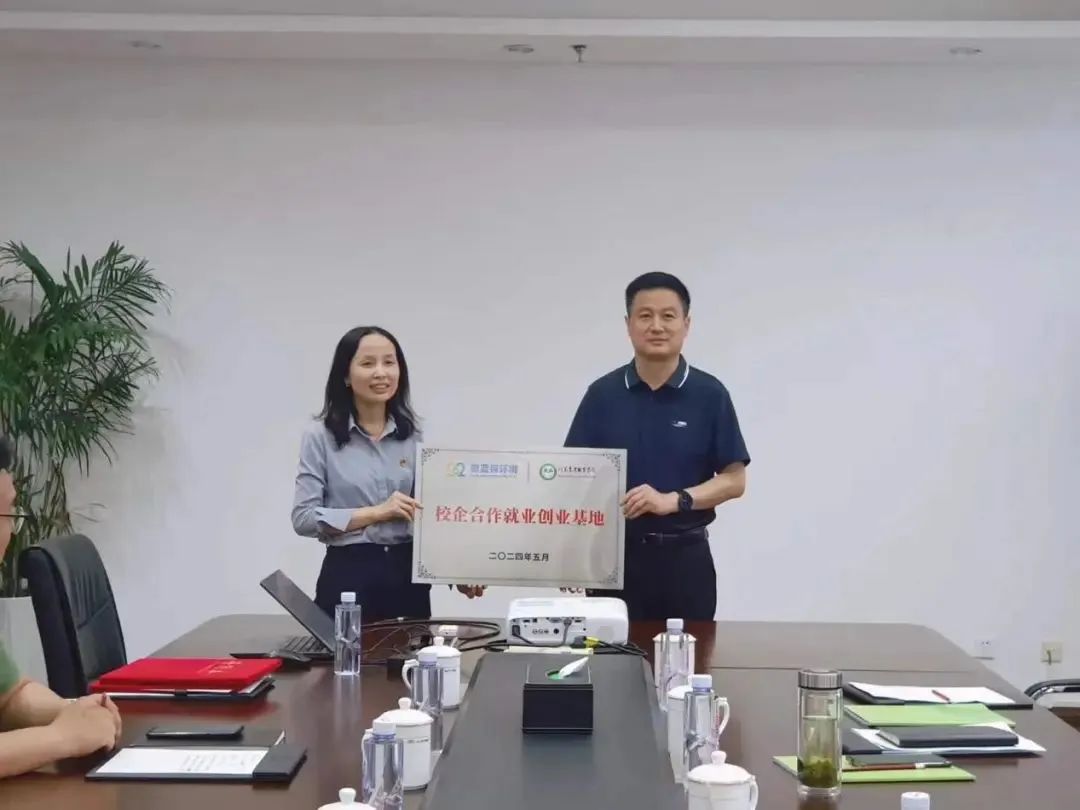 校企共赢 | 傲蓝得环境与两家河南高校合作签约